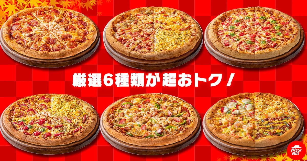木製の台に載った6種類のピザが赤い市松模様の背景に並ぶ