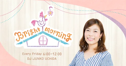 FM802『BRIGHT MORNING』の番組ビジュアルとDJ内田絢子さん
