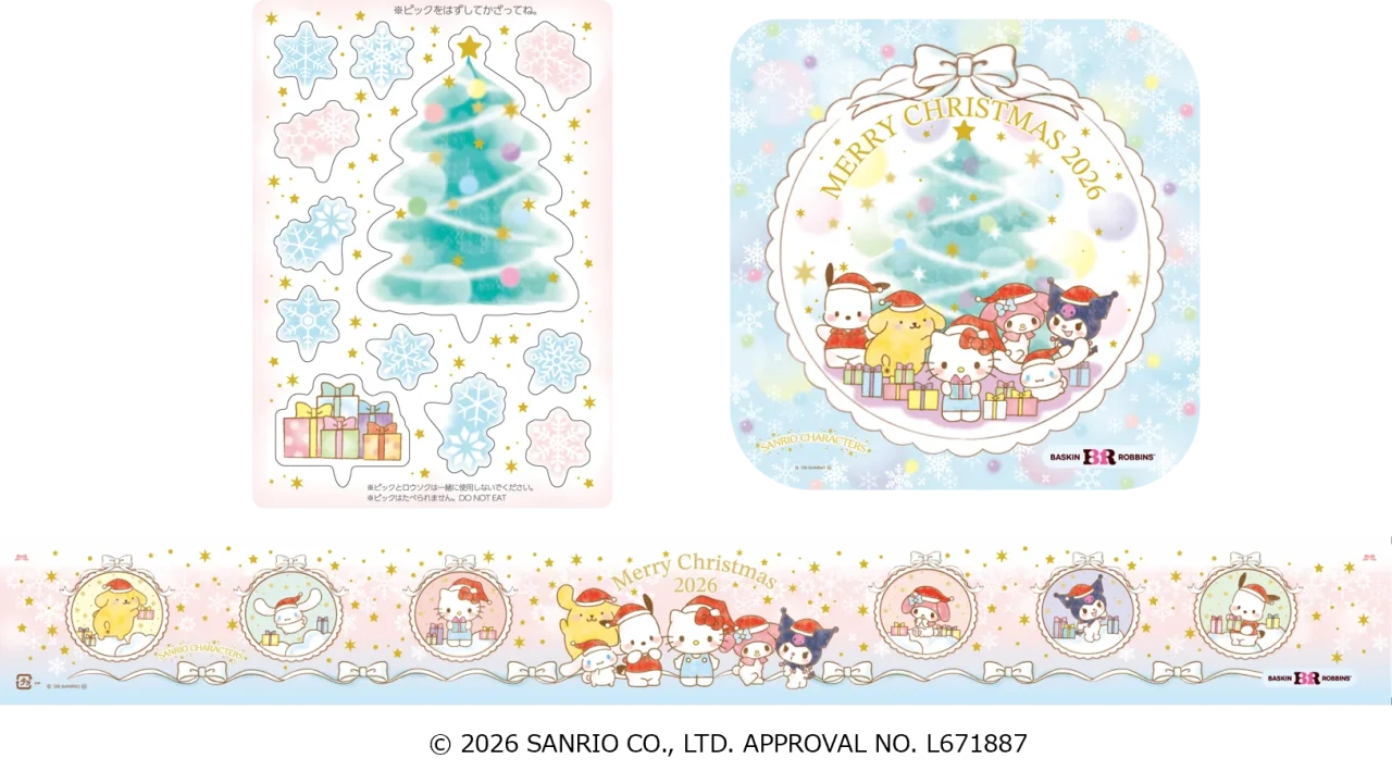 サンリオキャラクターズ クリスマス パレット６のピック台紙・台紙・フィルム
