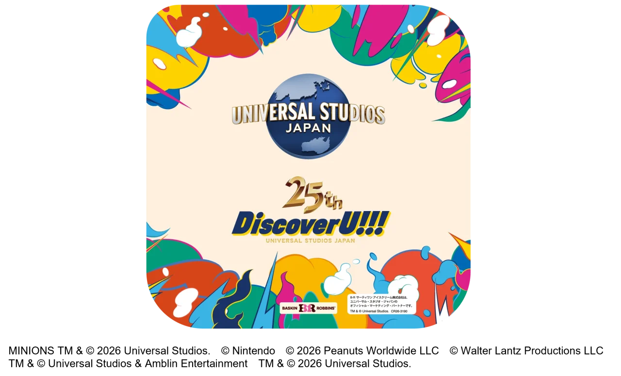 ユニバーサル・スタジオ・ジャパン25周年 Discover U!!! のロゴ入りデザイン台紙