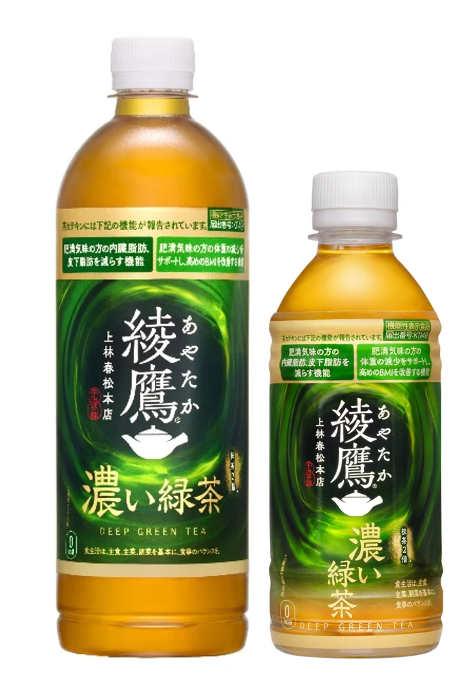 「綾鷹 濃い緑茶」650mlと300mlのPETボトルが並ぶ