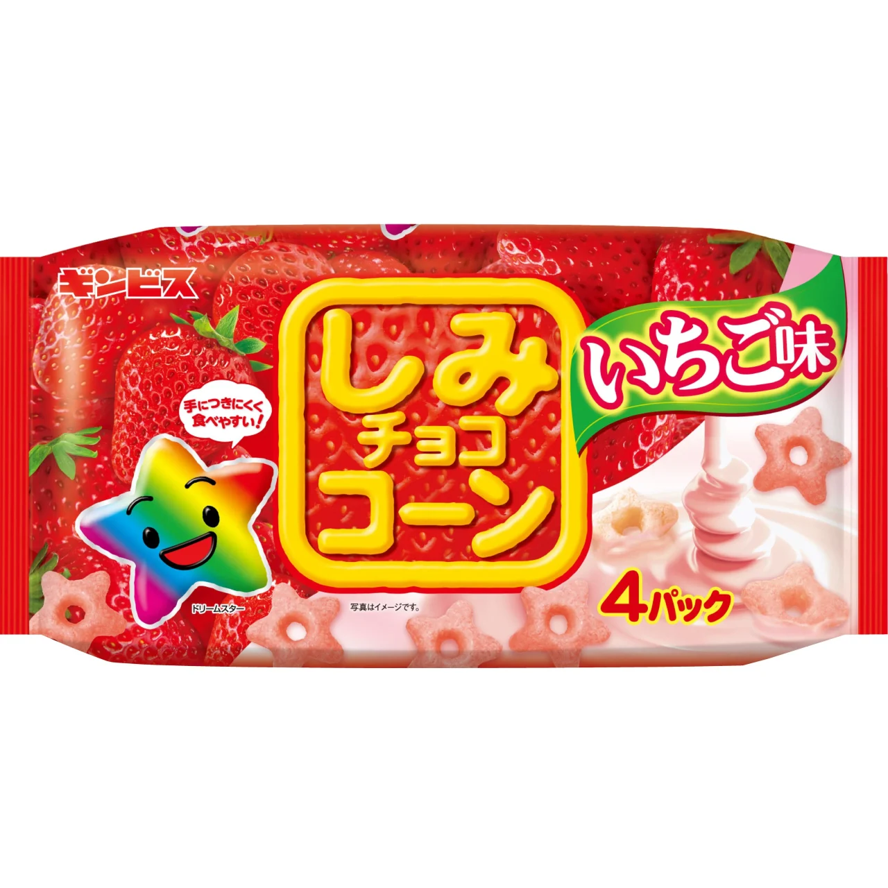 しみチョココーン いちご味 4パックの赤いパッケージ