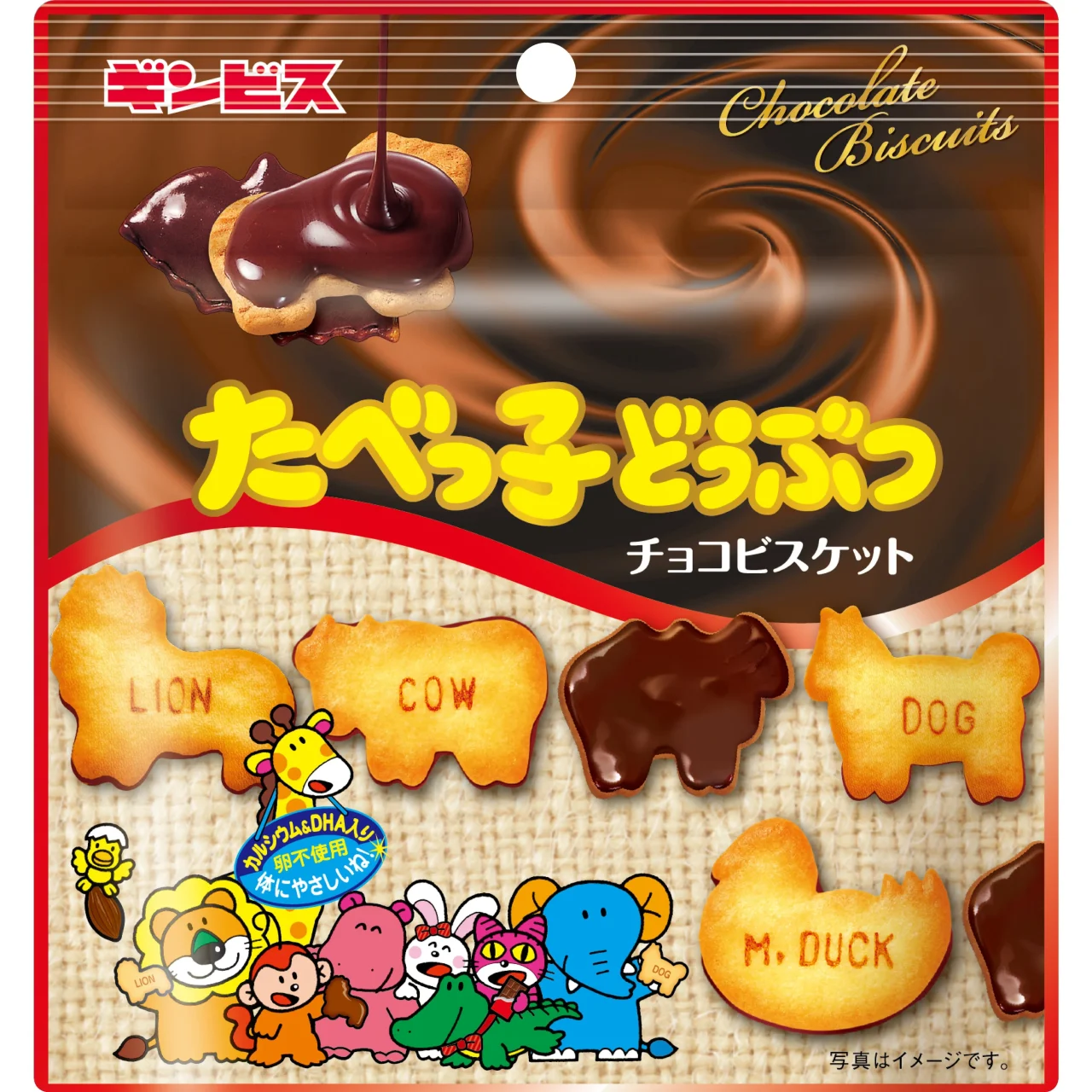 たべっ子どうぶつチョコビスケットのスタンドパウチ包装