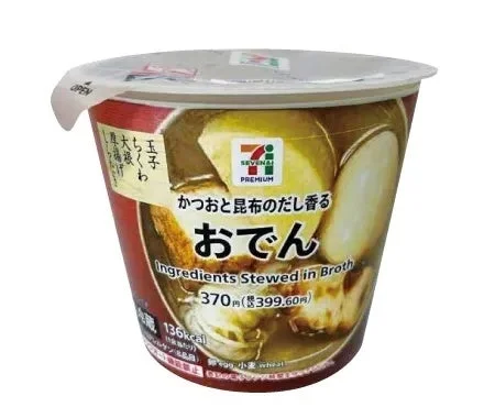 セブンプレミアムのカップおでんの容器、370円表記