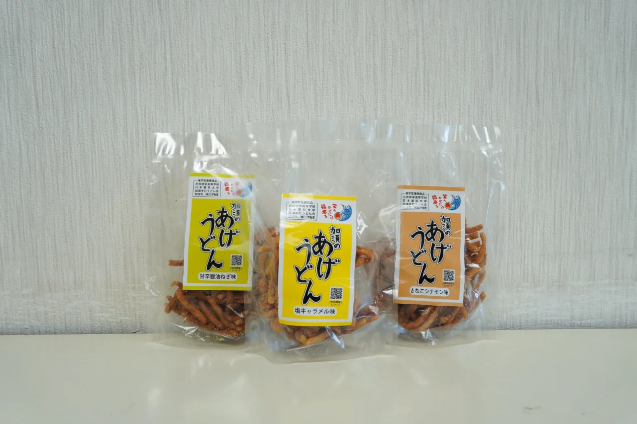 加須のあげうどん 3種類の袋入り商品が並ぶ様子