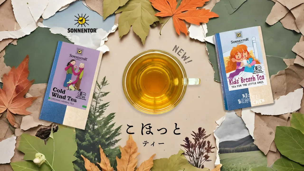 木枯らしとわんぱく天使のこほっとティーの箱とお茶のカップ