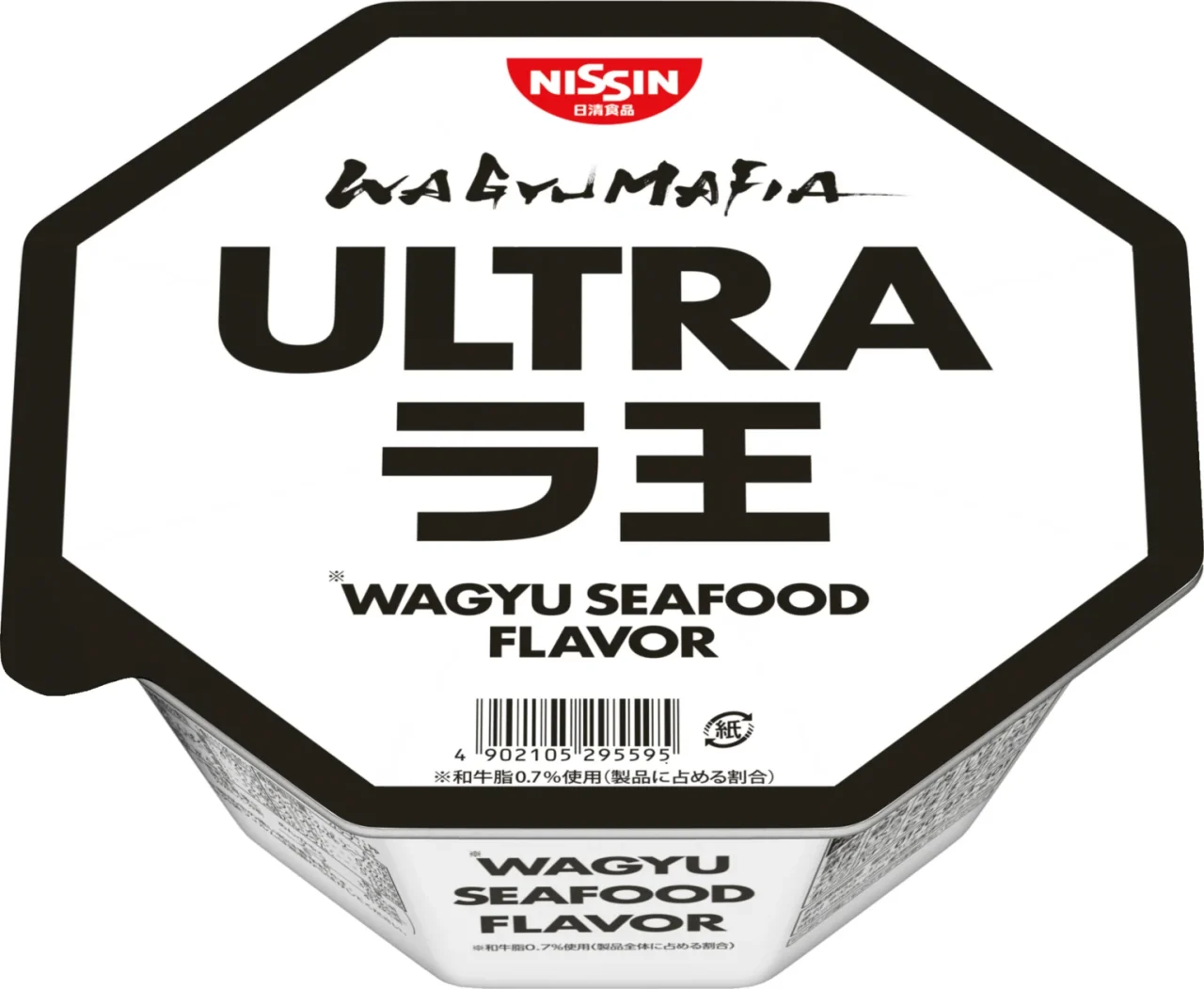 WAGYUMAFIA ULTRAラ王 WAGYU SEAFOOD FLAVORのカップ麺パッケージ