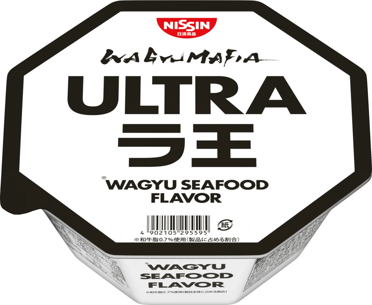 WAGYUMAFIA ULTRAラ王 WAGYU SEAFOOD FLAVORのカップ麺パッケージ