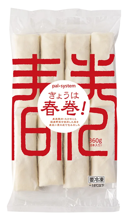 パルシステム「きょうは春巻！」8本入り360gの冷凍春巻の袋入りパッケージ