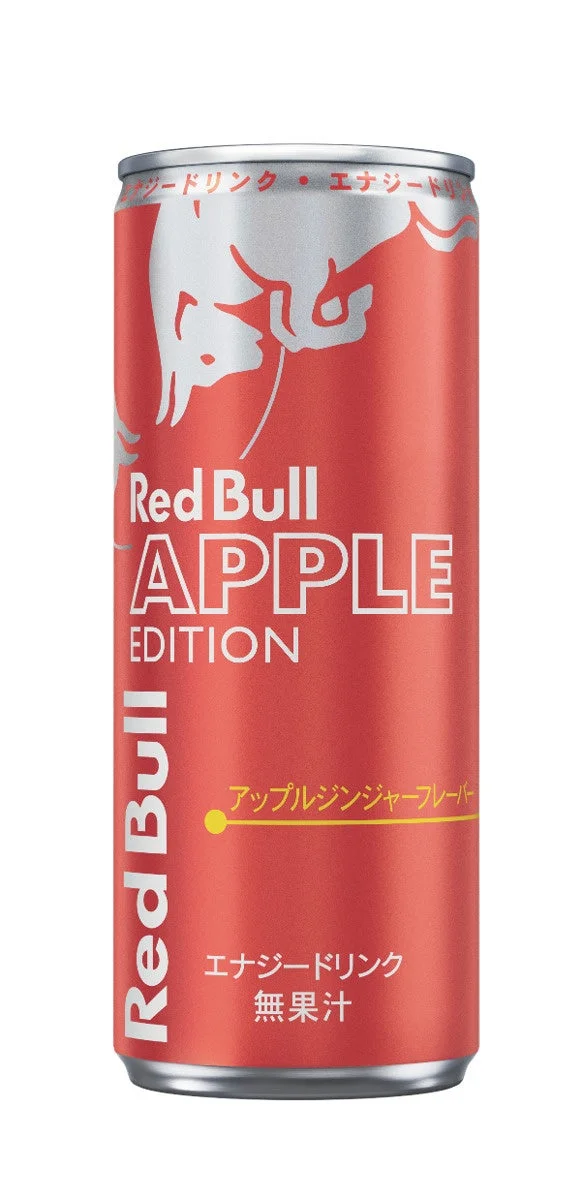 レッドブル・エナジードリンク アップルエディション 250mlの缶