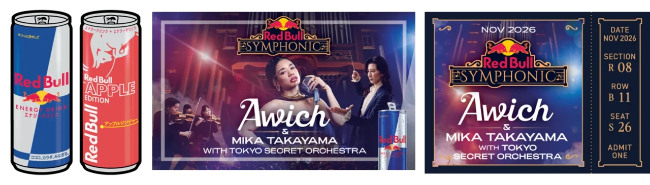 Red Bull Apple Edition × Red Bull Symphonic オリジナルステッカー3種のデザイン