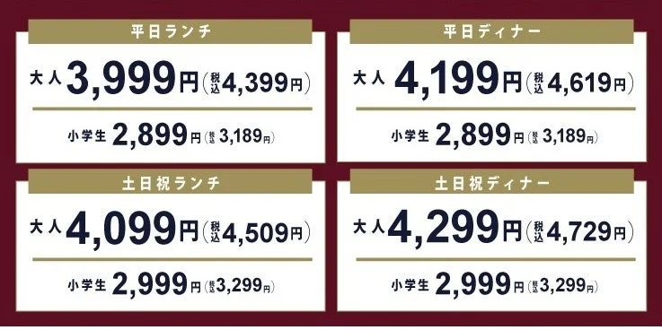 ザ ブッフェ ニューマーケット イオンレイクタウン越谷の平日・土日祝の料金表