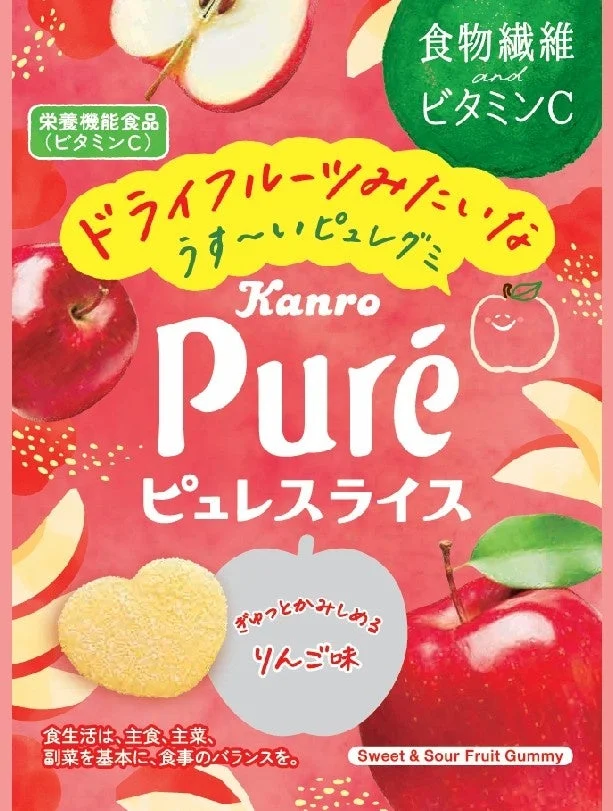 ピュレスライス りんごのパッケージ。りんごとハート型グミが並ぶ