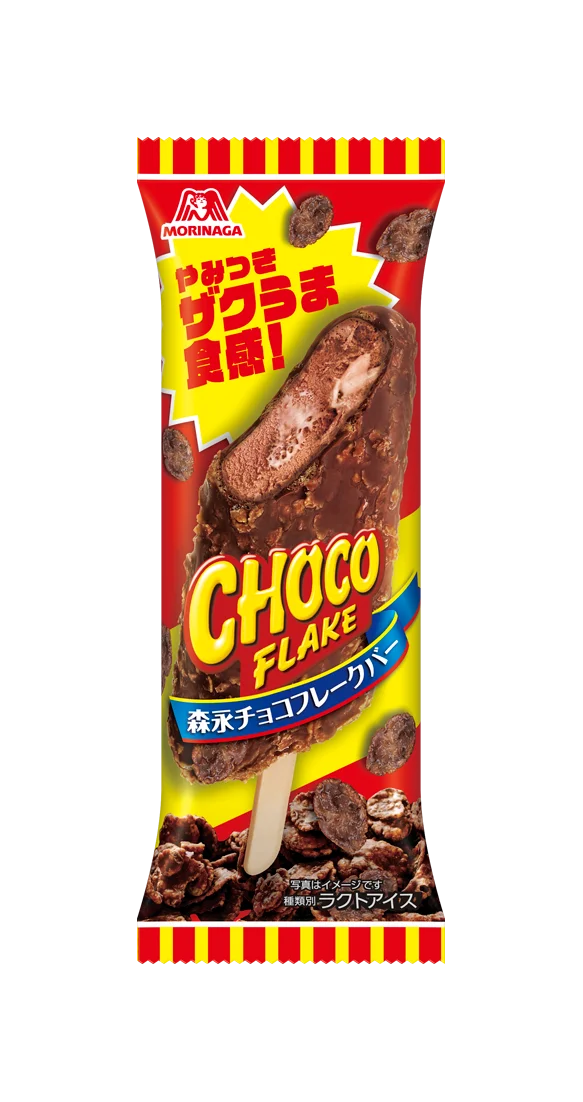 チョコフレークアイスバー<チョコ>の赤と黄色のパッケージ