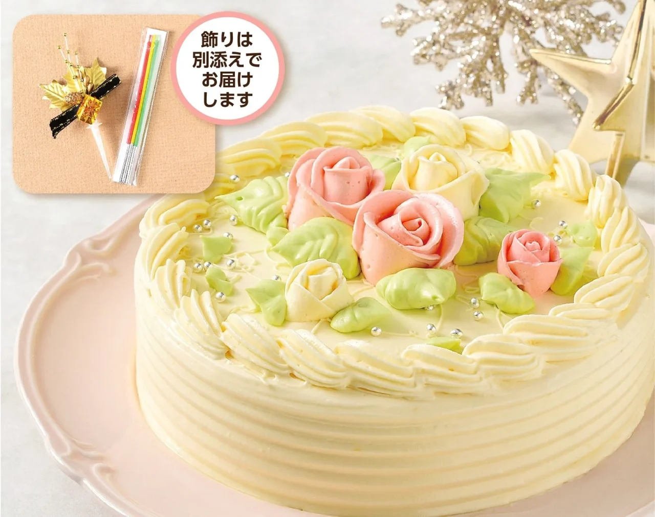 薔薇を飾ったクリスマスバターデコレーション。飾りは別添え