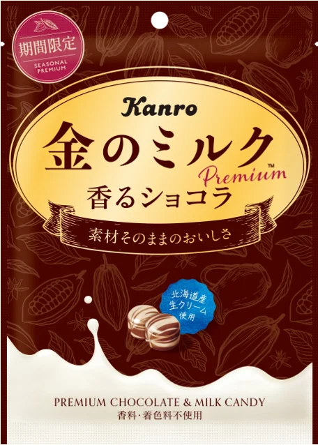 金のミルクプレミアム香るショコラのチョコ色の袋パッケージ