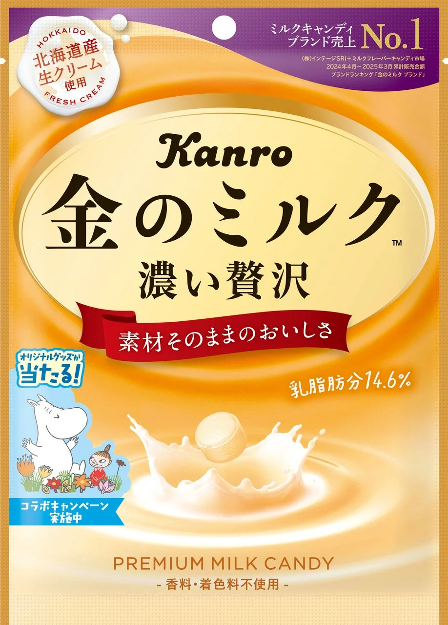 金のミルクキャンディのパッケージ。ムーミンのコラボ表示入り