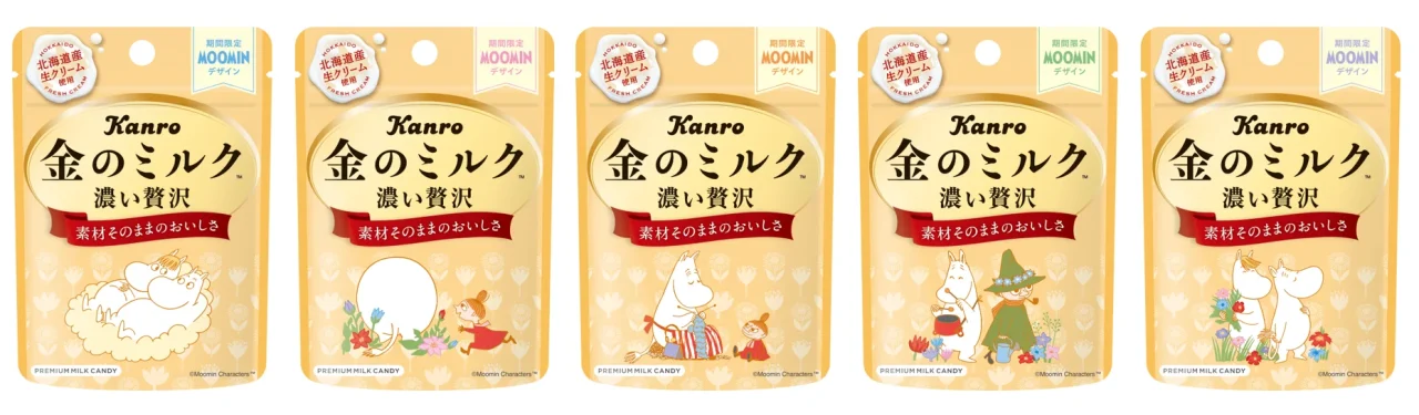 ムーミンデザインの金のミルク コンパクトサイズ5種のパッケージ