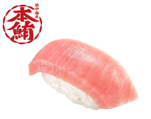 本鮪中とろの握りずし。赤い「本鮪」の印が左上に入る