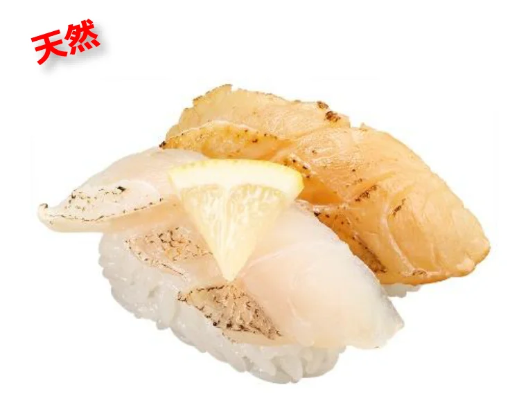 レモンを添えた炙りの握りずし2貫