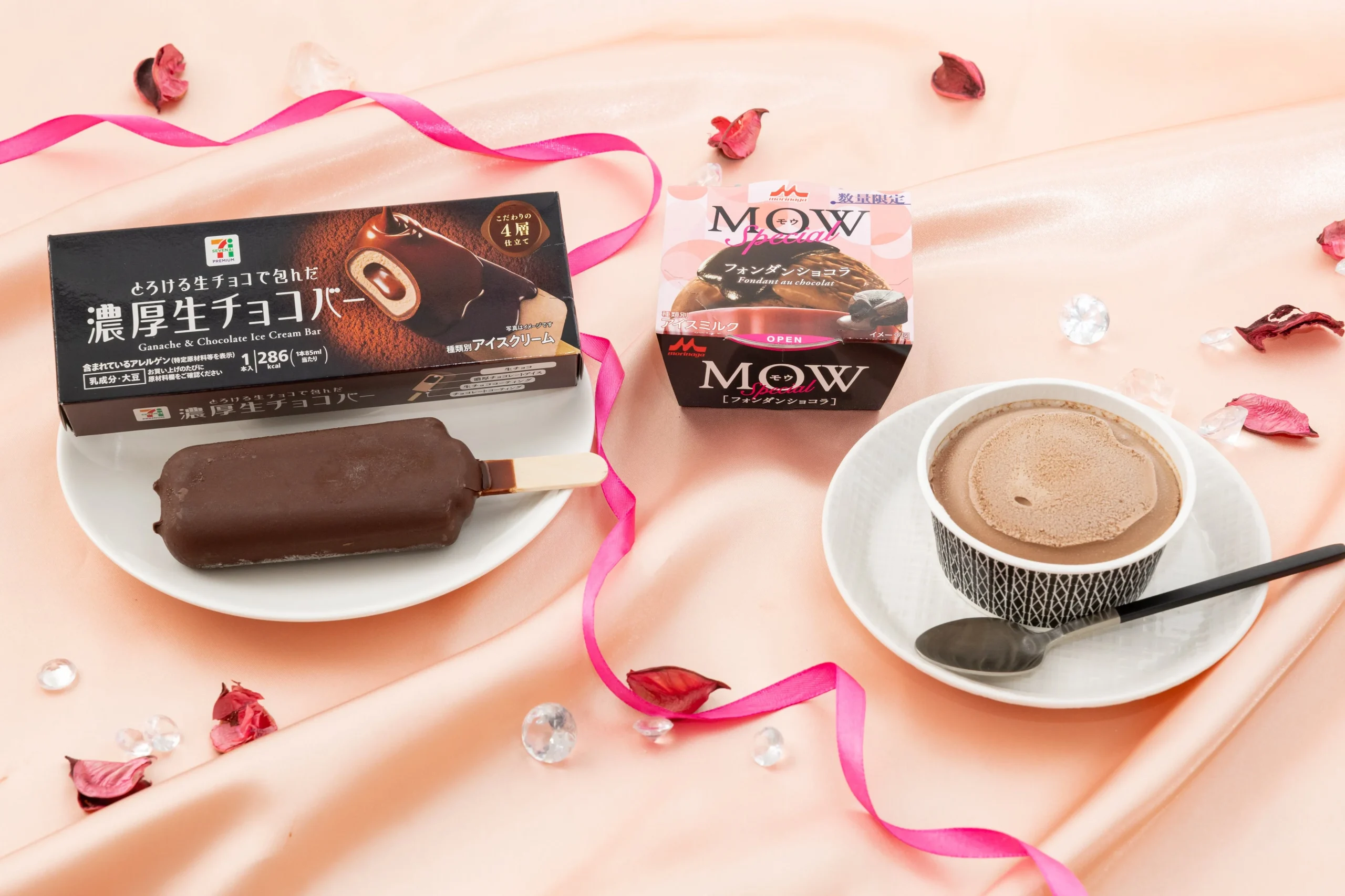 セブンプレミアム 濃厚生チョコバーとMOW Special フォンダンショコラの2商品
