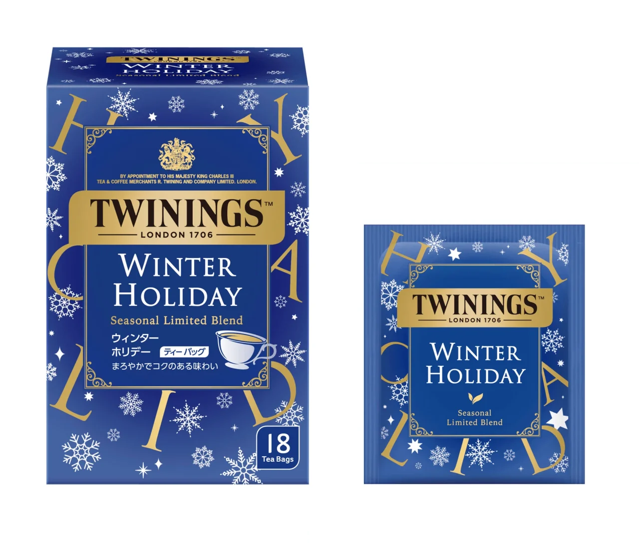 トワイニング ウィンター ホリデーの青い箱と個包装ティーバッグ