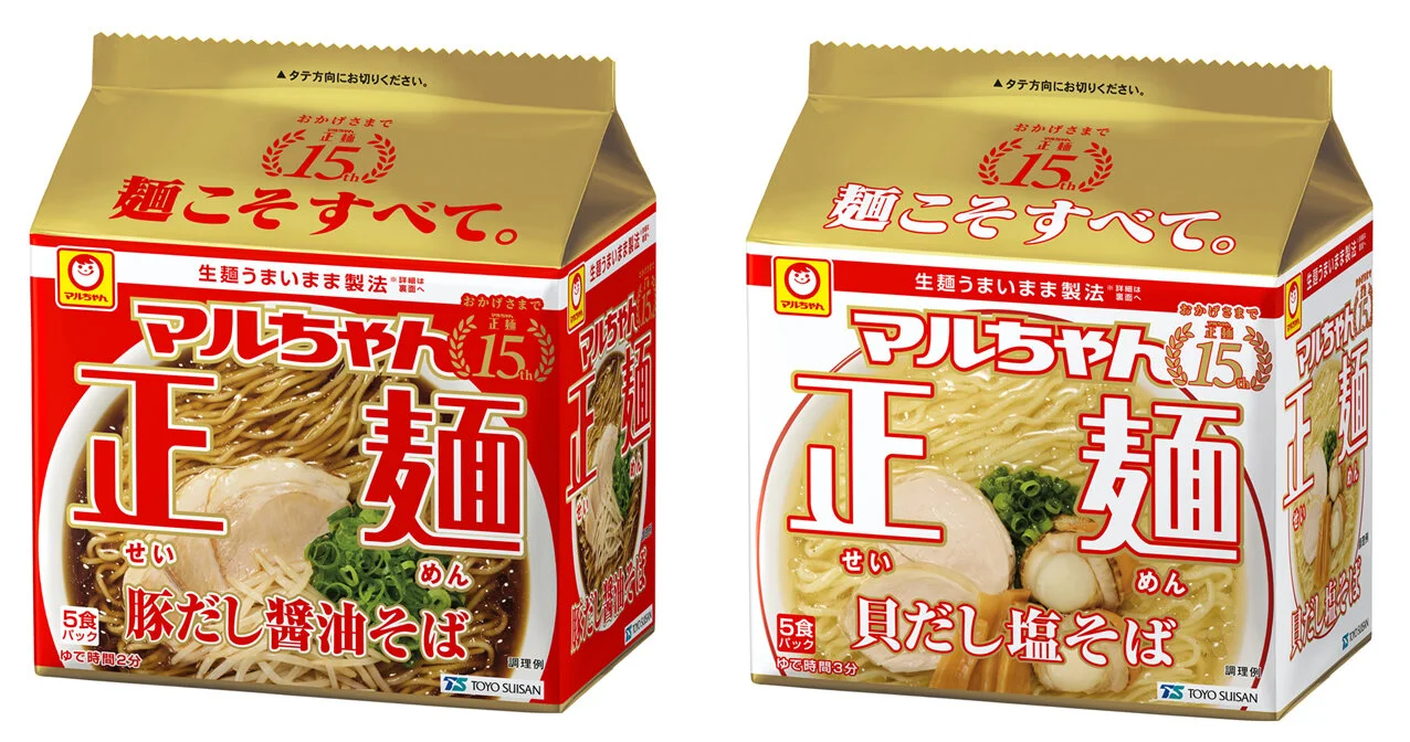 マルちゃん正麺 豚だし醤油そばと貝だし塩そばの5食パック