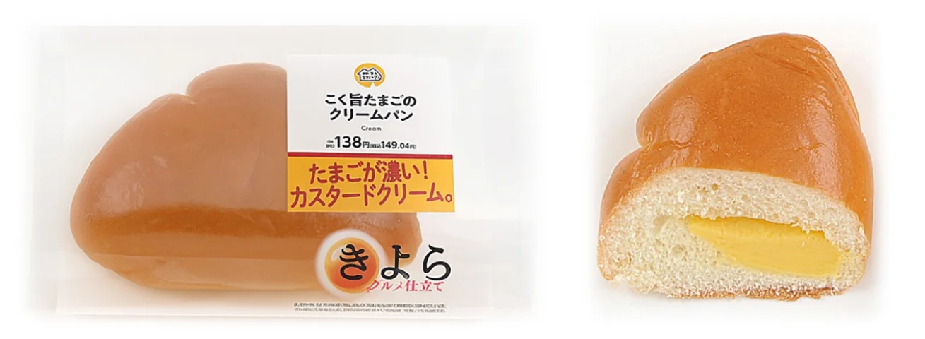 こく旨たまごのクリームパンのパッケージと、カスタードが見える断面