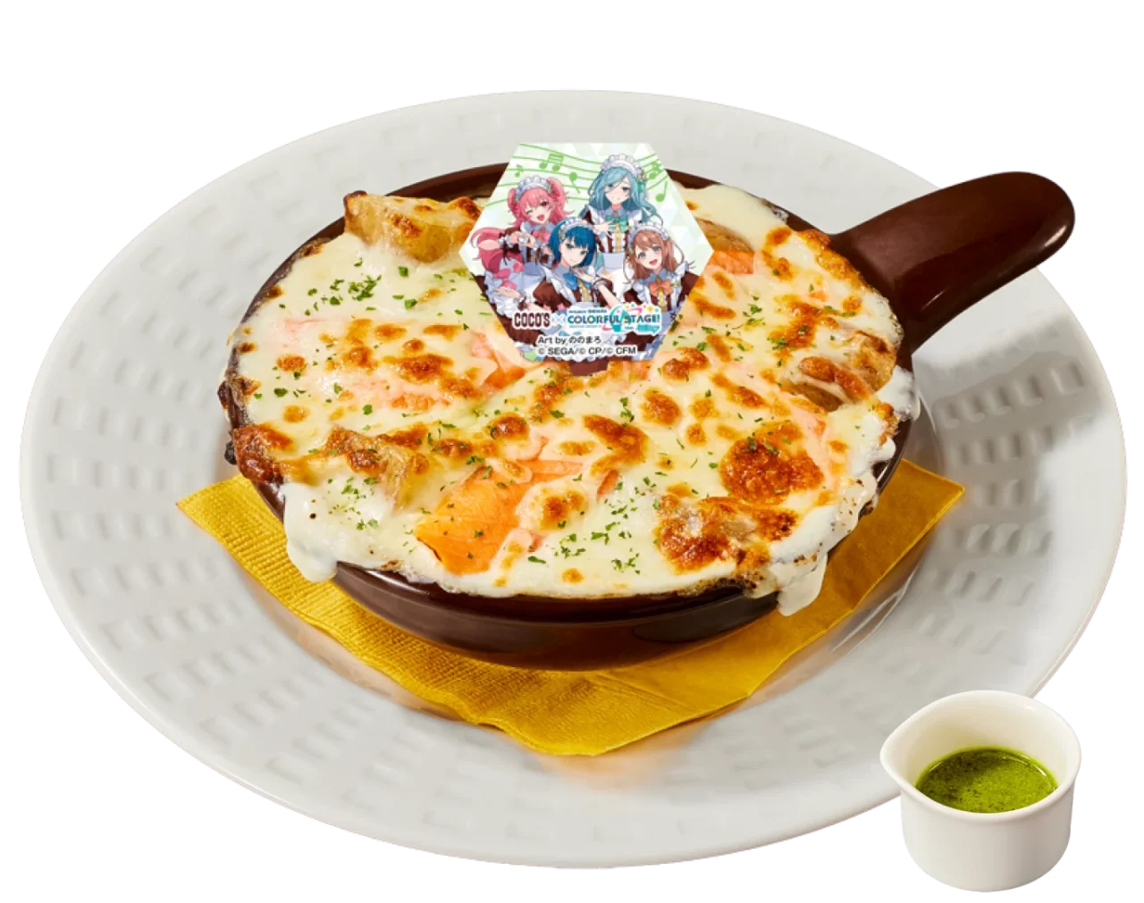MORE MORE JUMP!のキラキラサーモンクリームドリア、バジルソース付き