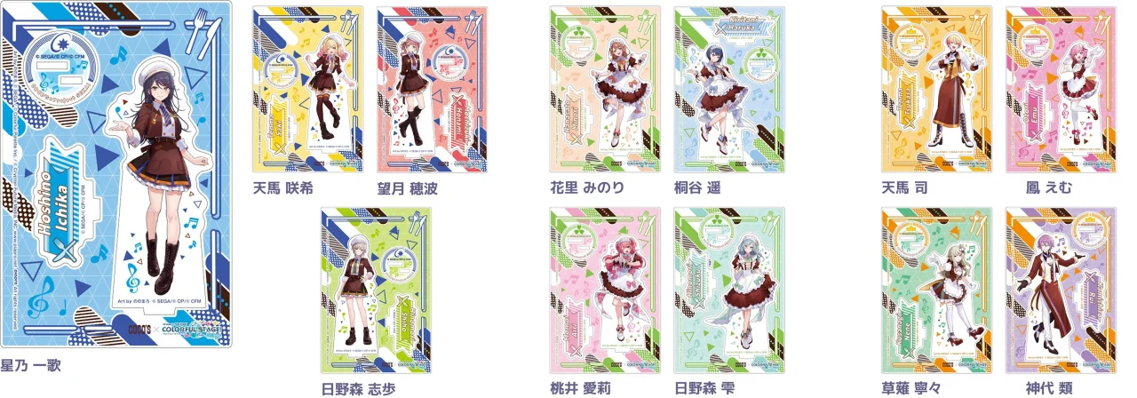 ココス限定アクリルスタンドパネル後半の全12種、キャラクター別に並ぶ