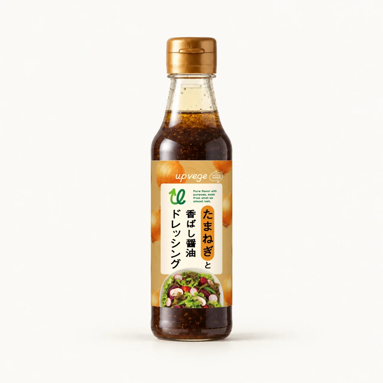 upvegeのたまねぎと香ばし醤油ドレッシング、金色キャップの瓶