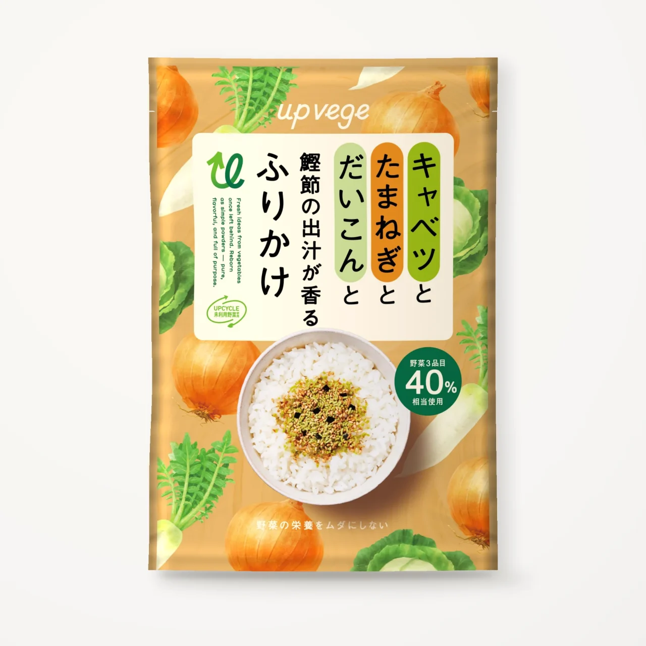 キャベツとたまねぎとだいこんと鰹節の出汁が香るふりかけのパッケージ