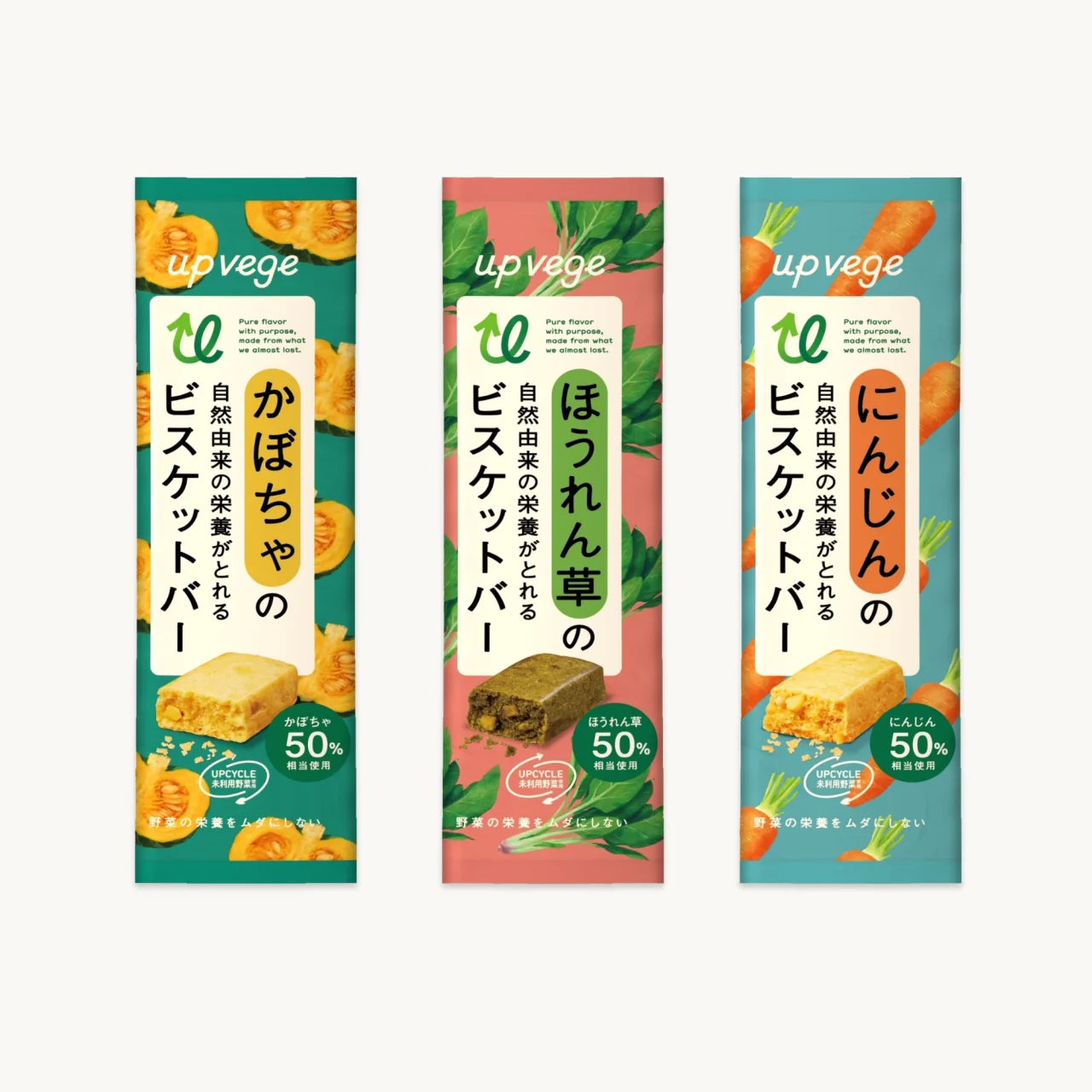 野菜の自然由来の栄養が摂れるビスケットバー、かぼちゃ・ほうれん草・にんじんの3種パッケージ