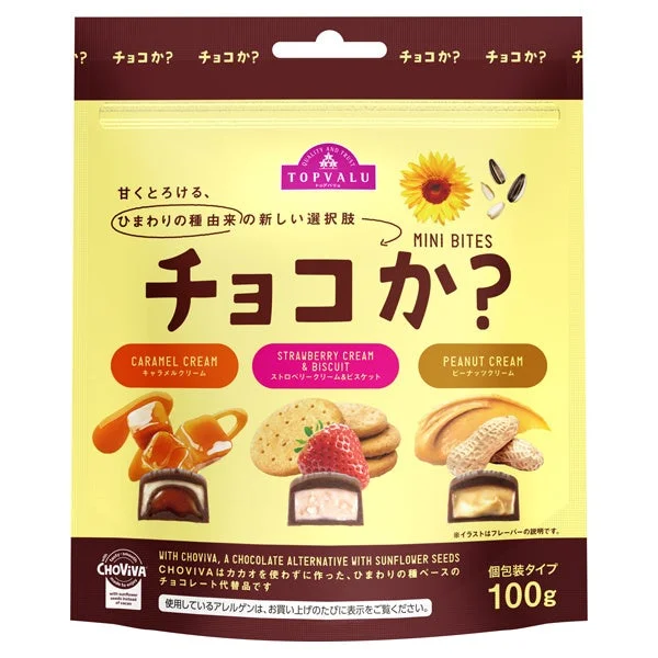 チョコか? MINI BITES 100gの黄色いパッケージ