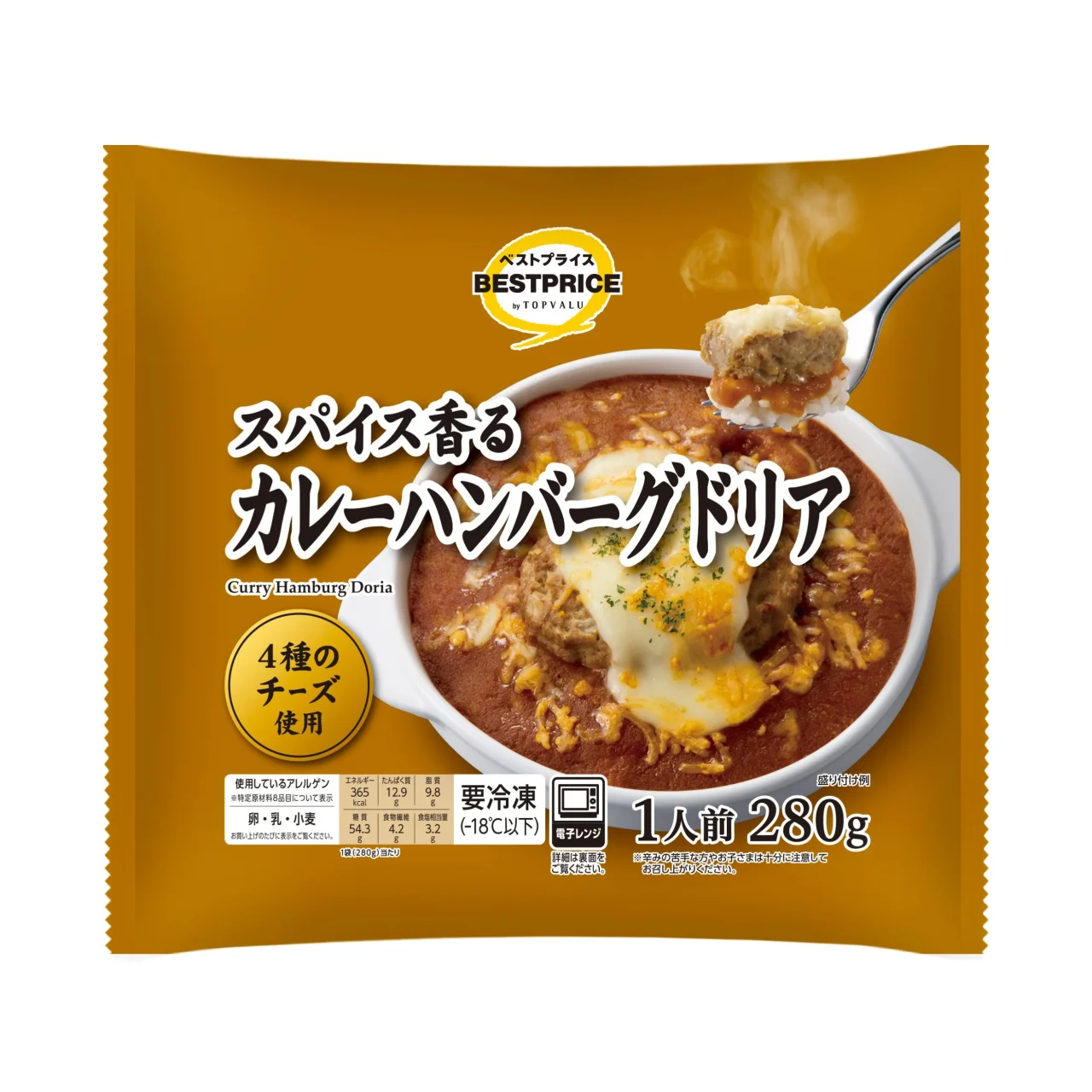 スパイス香るカレーハンバーグドリアの冷凍食品パッケージ