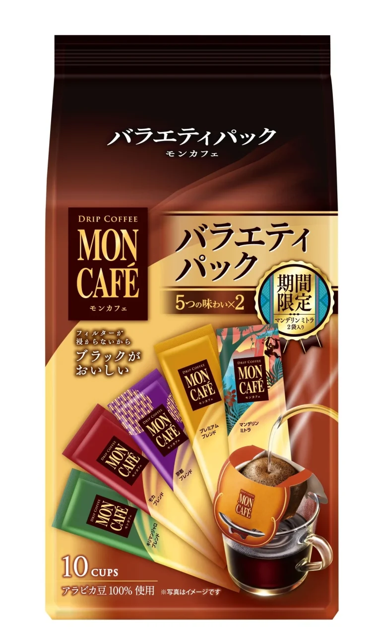 <モンカフェ>バラエティ パックの袋入り商品パッケージ