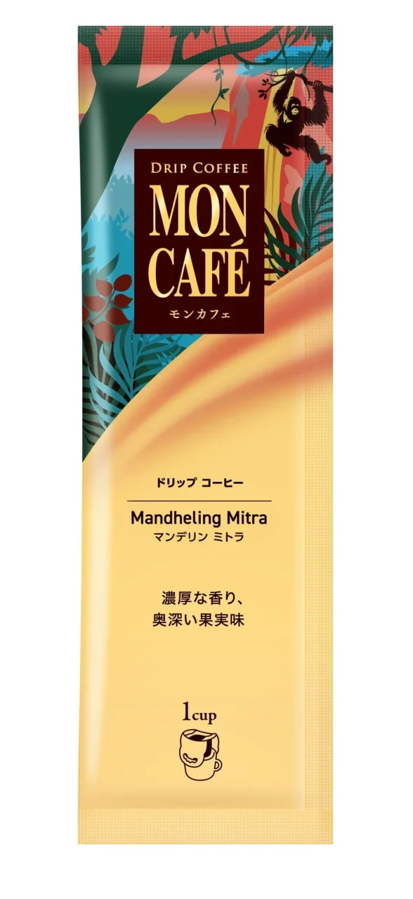 期間限定「マンデリン ミトラ」のモンカフェ個包装パッケージ