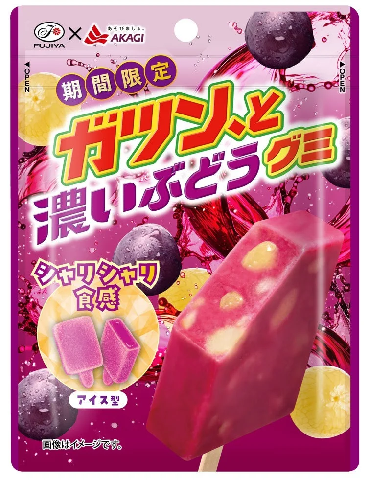 ガツン、と濃いぶどうグミのパッケージ。アイス型グミとぶどうの図柄
