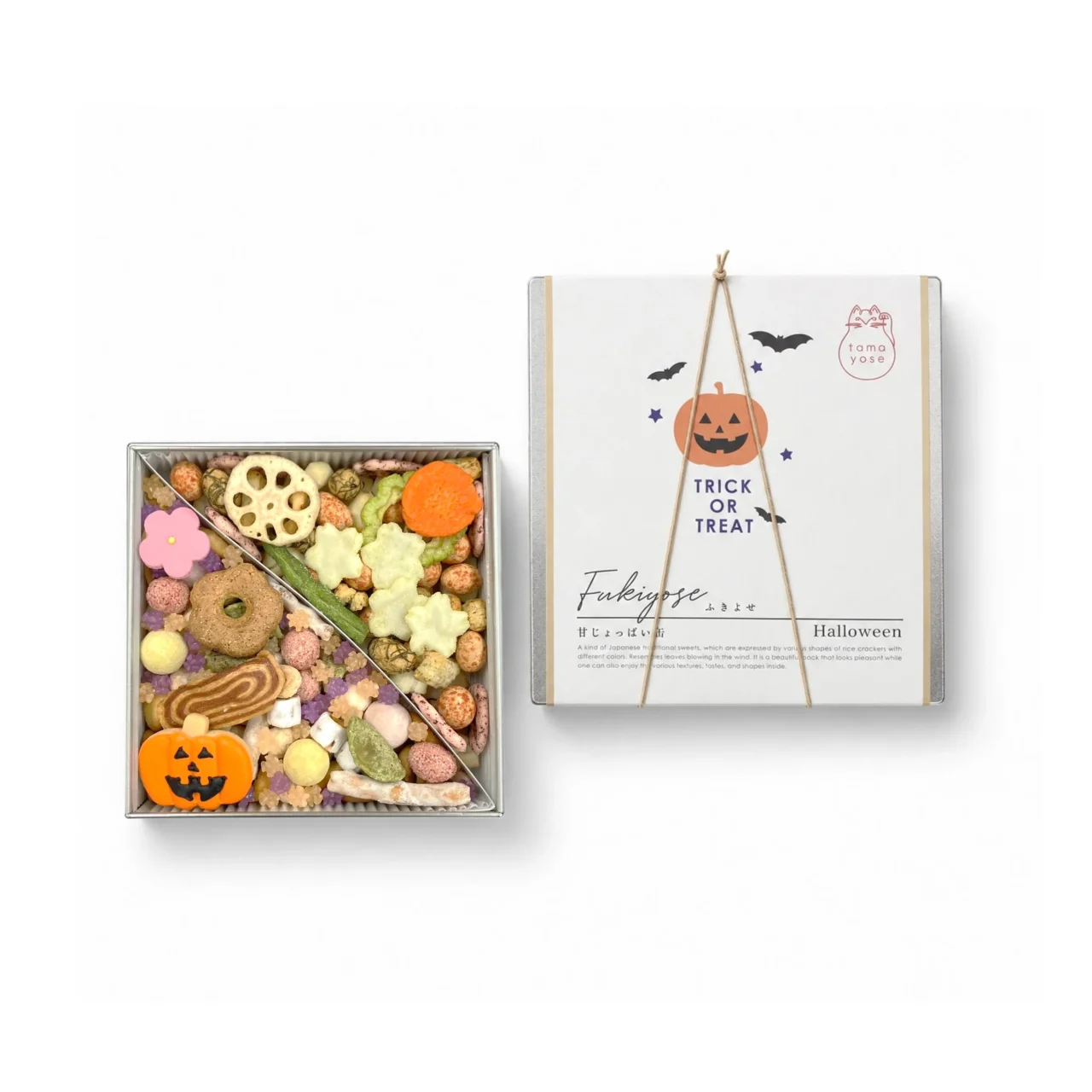ふきよせ 甘じょっぱい缶 Halloween の缶の中身とかぼちゃ柄の掛け紙の箱