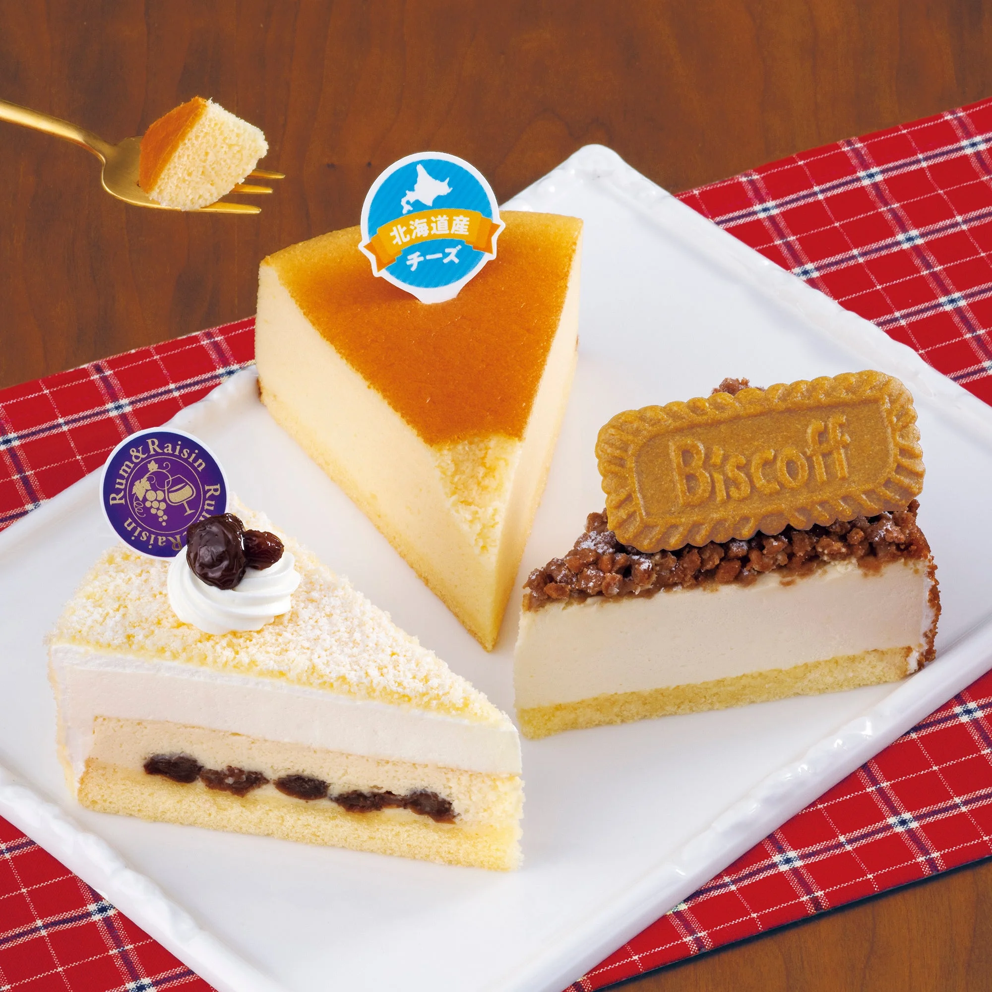 白い皿に並ぶ4種類のチーズケーキのうち3種類のカット