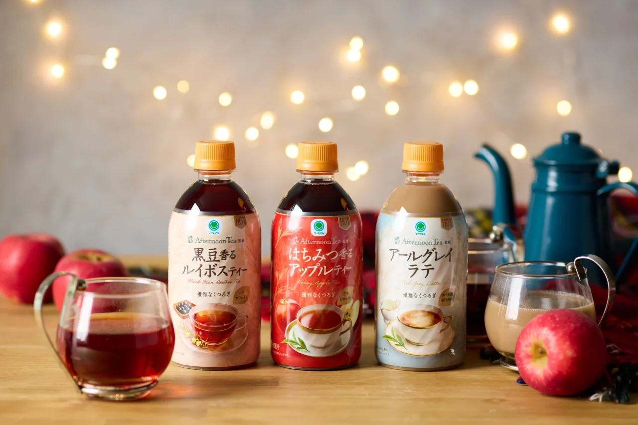 ホット専用のAfternoon Tea監修 黒豆香るルイボスティー、アップルティー、アールグレイラテの3本