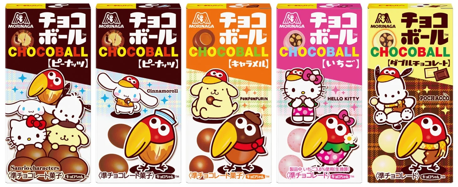 サンリオキャラクターズとキョロちゃんのチョコボール限定パッケージ5種
