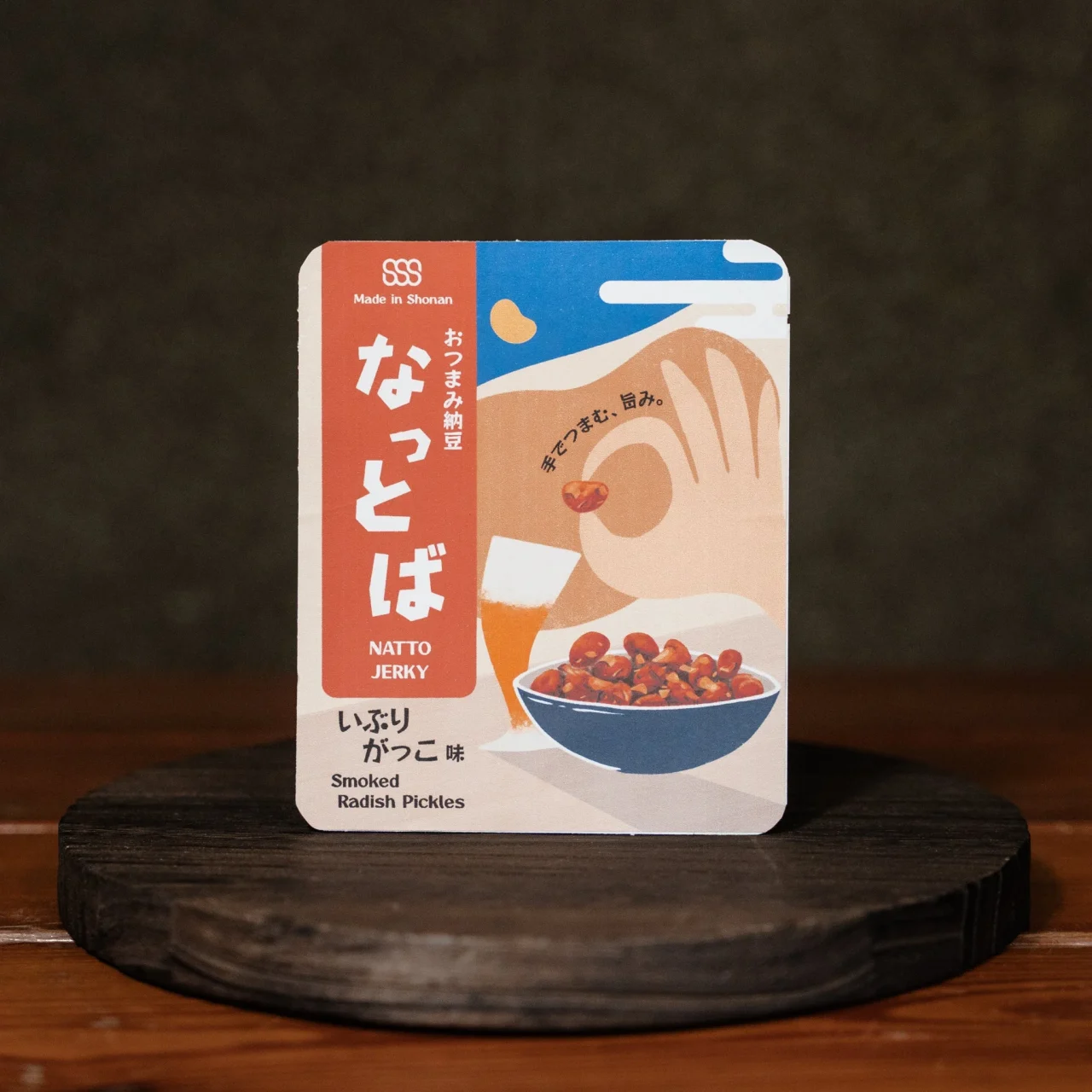 おつまみ納豆「なっとば」いぶりがっこ味のパッケージ