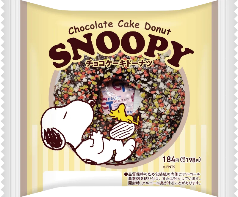 スヌーピー チョコケーキドーナツのパッケージ。カラフルなクランチのドーナツ