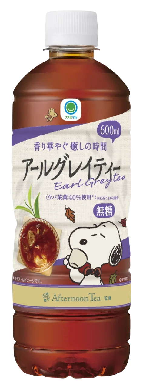 Afternoon Tea監修 ファミマル アールグレイティー無糖 600mlのスヌーピーのボトル
