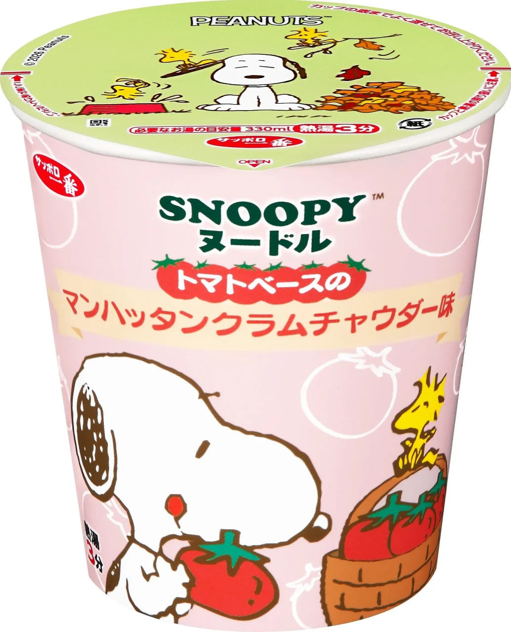 スヌーピー マンハッタンクラムチャウダー味ヌードルのピンクのカップ麺