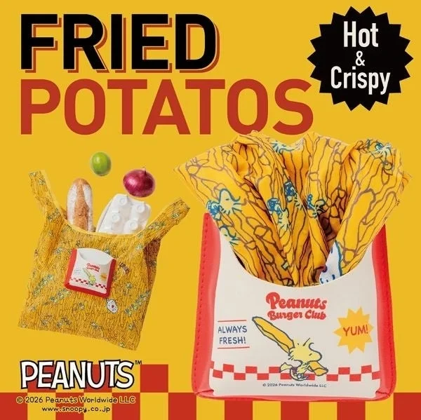 ウッドストックのポテトバッグ。フライドポテト型に収納した姿と黄色い袋