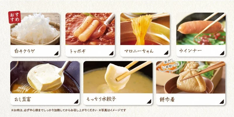 食べ放題メニュー：白キクラゲ、トッポギ、マロニーちゃん、ウインナーなど7品