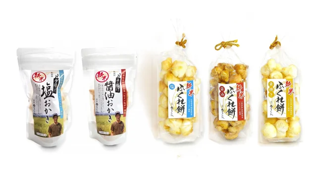 新米手揚げおかき（塩・醤油）と新米ふくれ餅（塩・醤油・素焼き）の全5種の袋