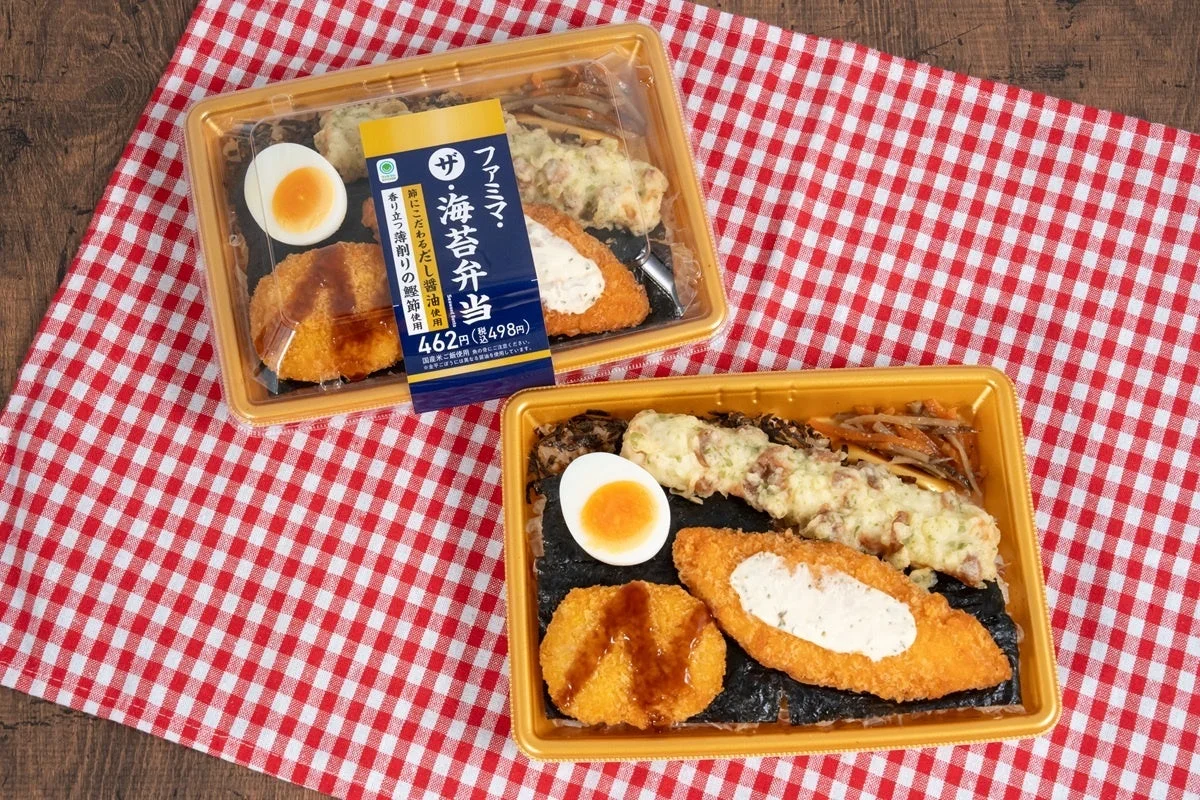ファミマ・ザ・海苔弁当のパッケージと中身。ゆで玉子やコロッケ、白身魚フライが並ぶ